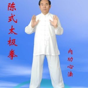 Universal Life Cultivating Methods (qi Gong)
