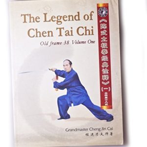 The Legend of Chen Tai Chi - old frame 38 routine, Volume one. - Grandmaster Jincai Cheng, English and Traditional Chinese Paperback