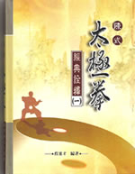 old book